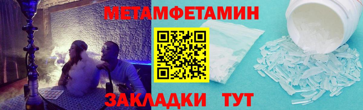 Амфетамин  АМФ 97%  Amphetamine  Вход с VPN  Алексеевка 