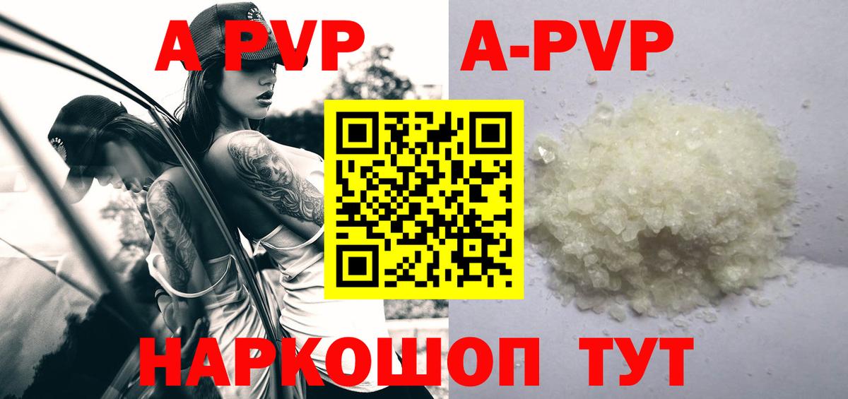 A-PVP СК  Вход с VPN  хочу   Алексеевка 
