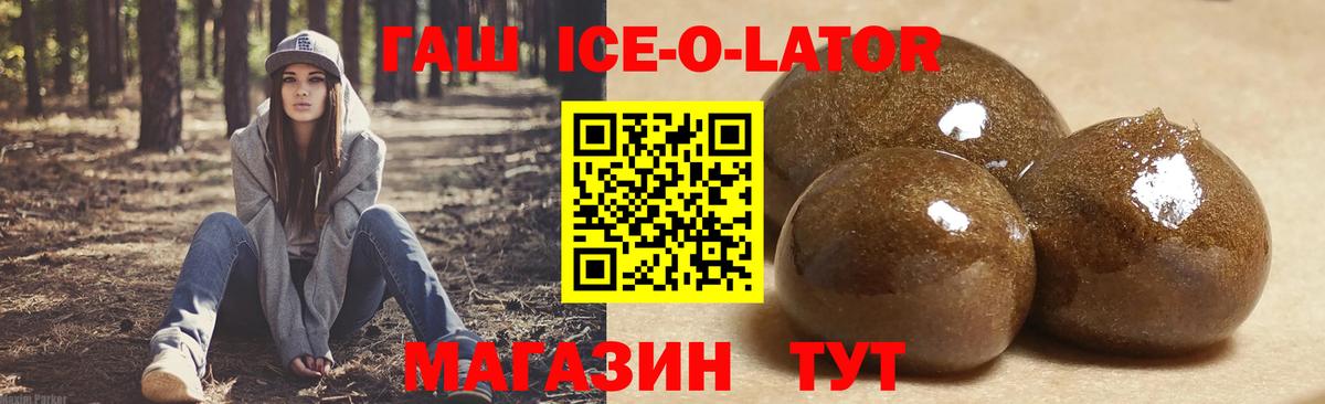 ГАШ hashish Алексеевка