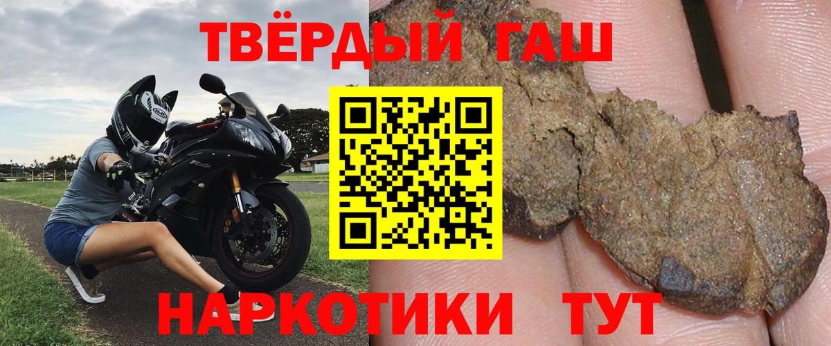 где продают наркотики  ГАШИШ индика сатива  Алексеевка  Вход с VPN  ГАШИШ 40% ТГК 