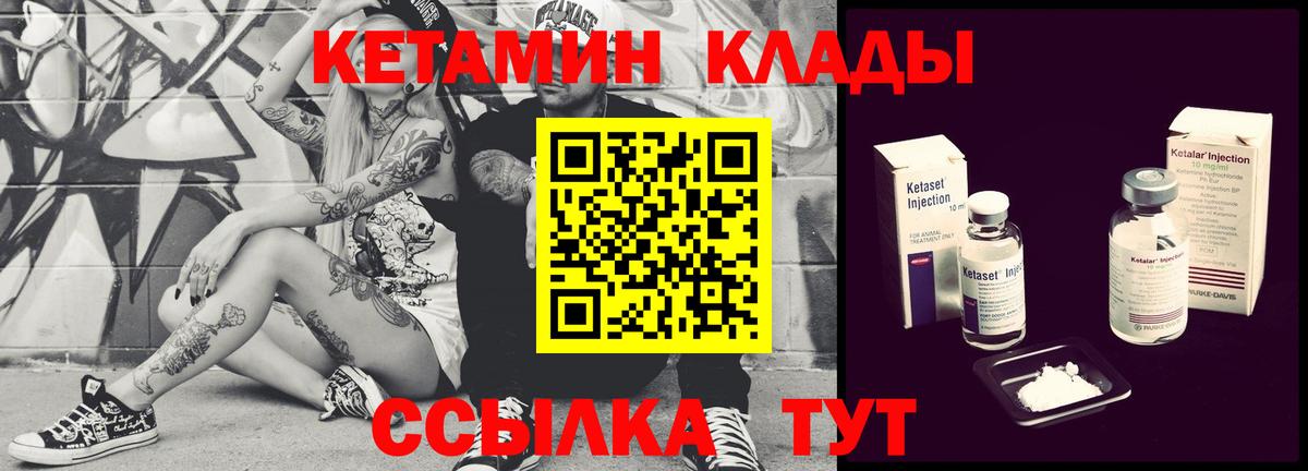 MEGA вход  Кетамин VHQ  КЕТАМИН VHQ  Вход с VPN  Алексеевка 