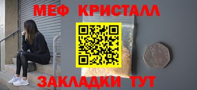 гидра Абакан