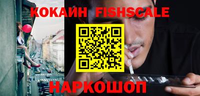 кокаин VHQ Азнакаево