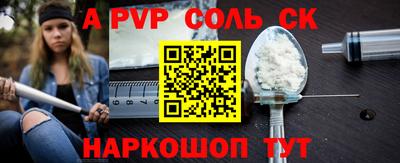 кокаин VHQ Азнакаево