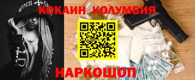 кокаин VHQ Азнакаево