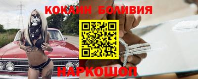 кокаин VHQ Азнакаево