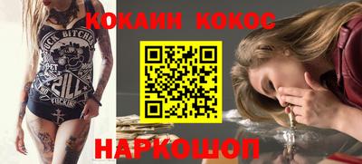 гидра Абакан