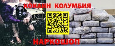 гидра Абакан
