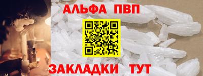 гидра Абакан