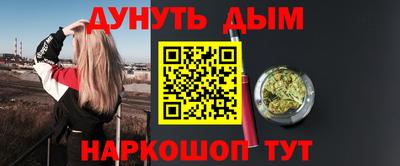 гидра Абакан