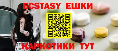 гидра Абакан