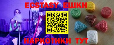 гидропоника Абинск