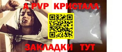 гидра Абакан