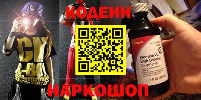 гидра Абакан