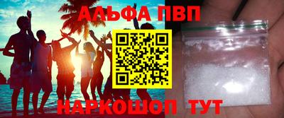 кокаин VHQ Азнакаево