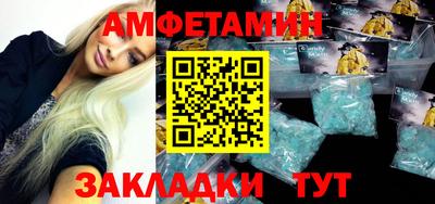 кокаин VHQ Азнакаево