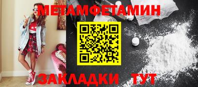 гидра Абакан