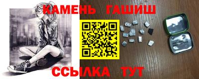 гидра Абакан