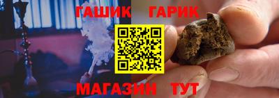 гидра Абакан