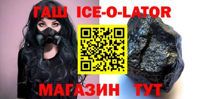 гидра Абакан