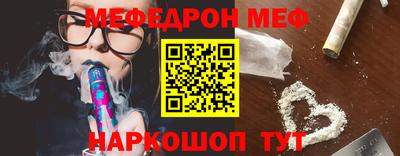 гидра Абакан