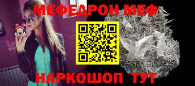 гидра Абакан