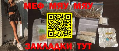 гидра Абакан