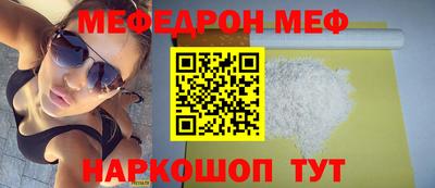 гидра Абакан