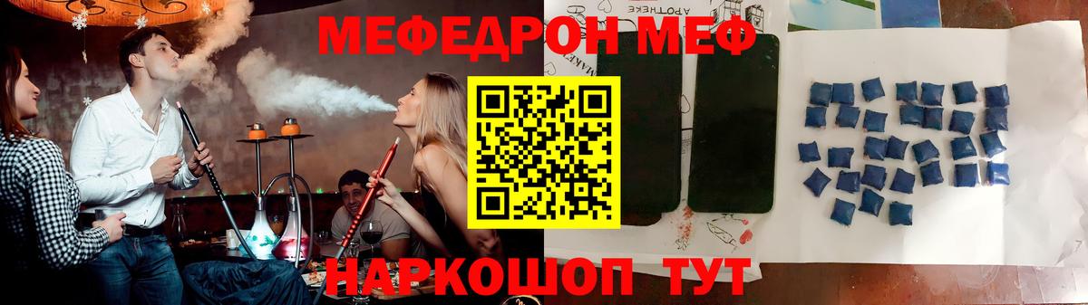 Алексеевка  Мефедрон  Вход с VPN  МЕФ  Мефедрон 4 MMC  мега   Мефедрон кристаллы 