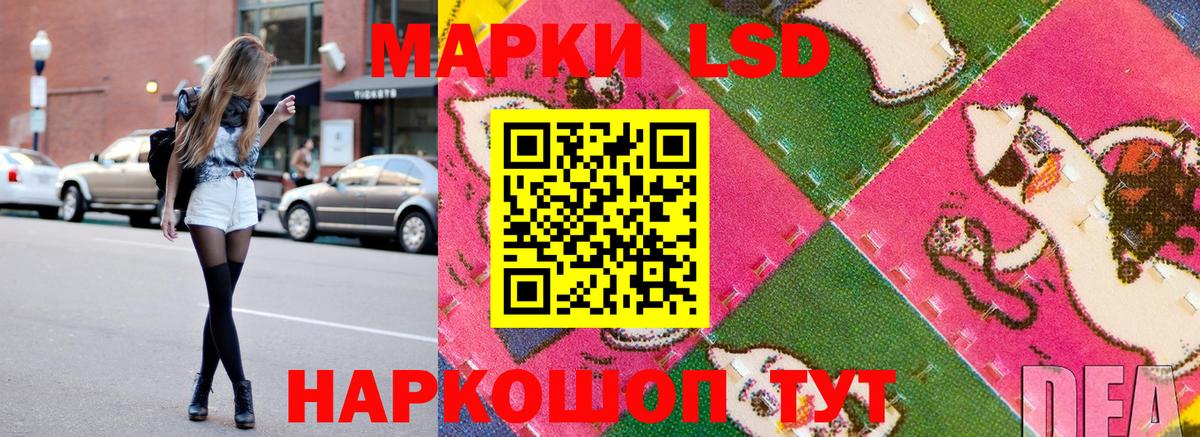 Марки NBOMe 1500мкг Алексеевка