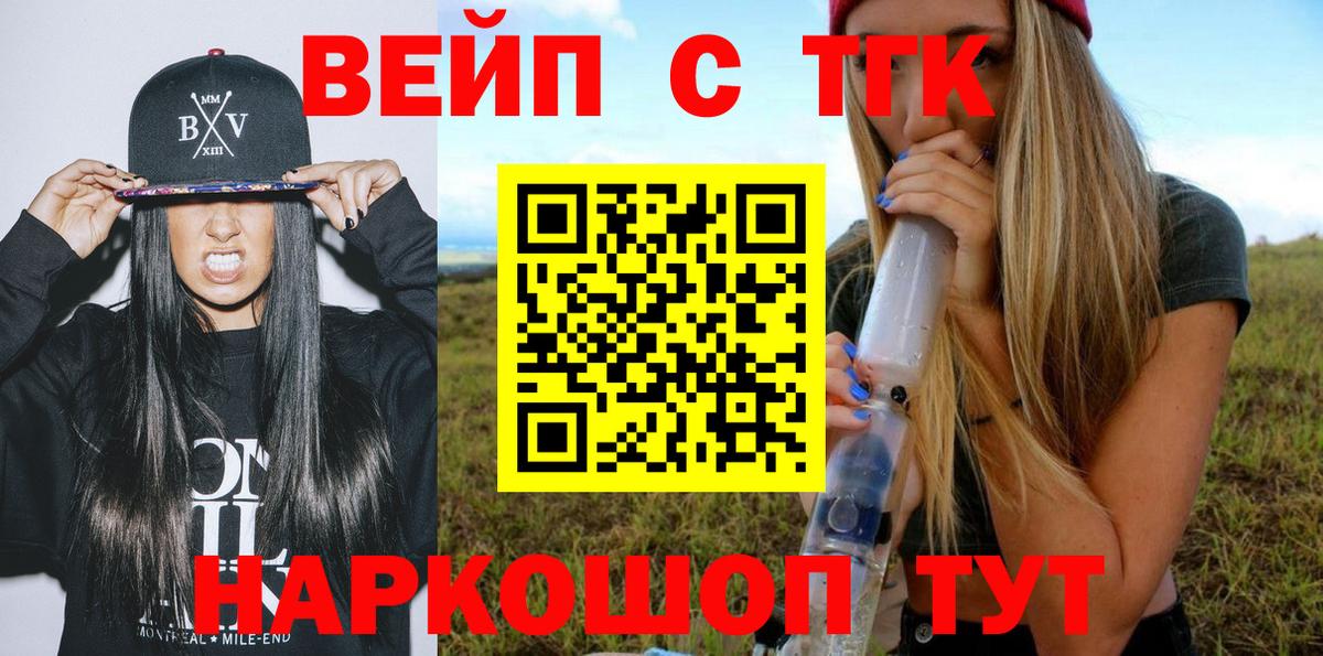 Дистиллят ТГК концентрат Алексеевка