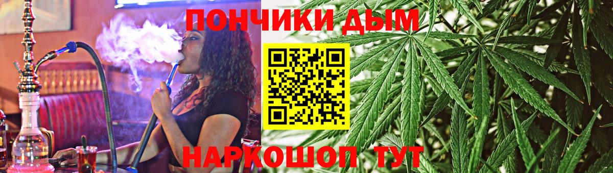 Конопля  Алексеевка  Меф МЯУ МЯУ кристаллы  Вход с VPN 