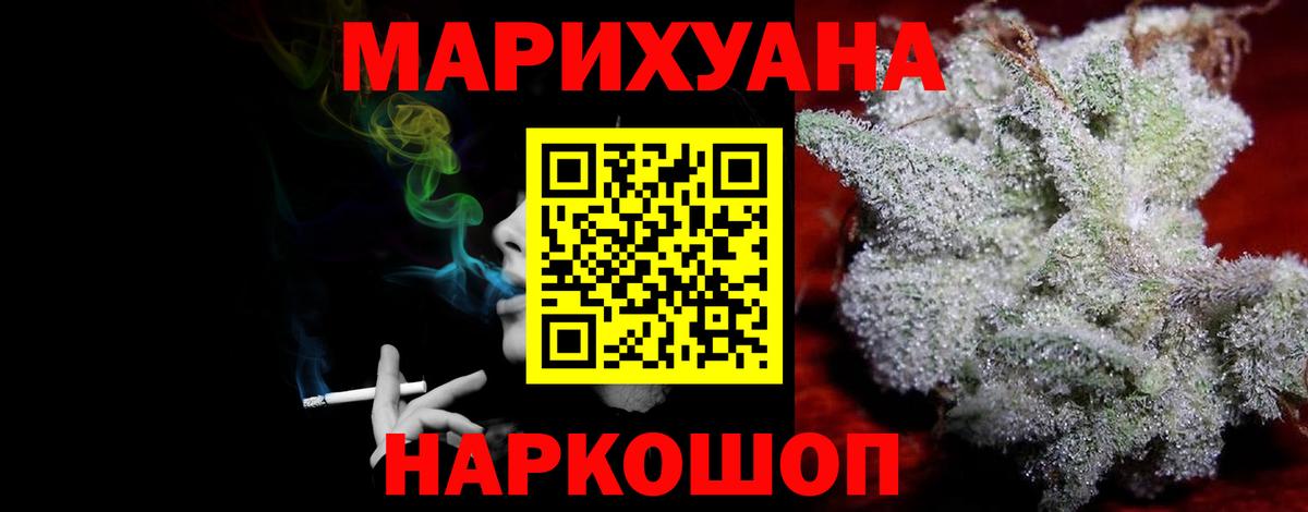 Алексеевка  Каннабис OG Kush  Канабис план  Вход с VPN  Бошки марихуана семена  Марихуана MAZAR 